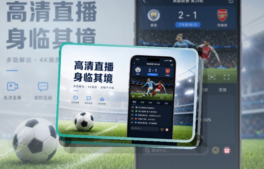 MK体育APP安装与登录页面